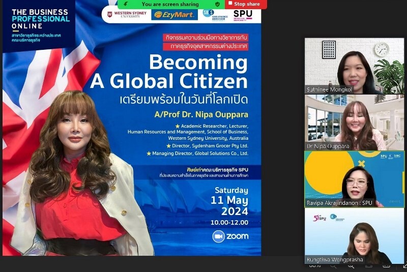 SBS SPU ร่วมมือ Western Sydney University และ EzyMart จัดถ่ายทอดความรู้ "Becoming a Global Citizen" เตรียมนักศึกษา รับมือโลกเปิด