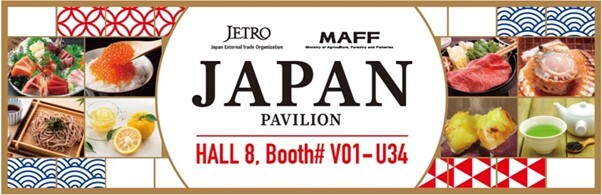 "JAPAN PAVILION" ภายในงาน THAIFEX - ANUGA ASIA 2024 และชวนชิมเมนูหอยเชลล์โฮตาเตะญี่ปุ่นรังสรรค์โดยเชฟชื่อดังภายในงาน