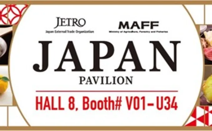 JAPAN PAVILION ภายในงาน THAIFEX