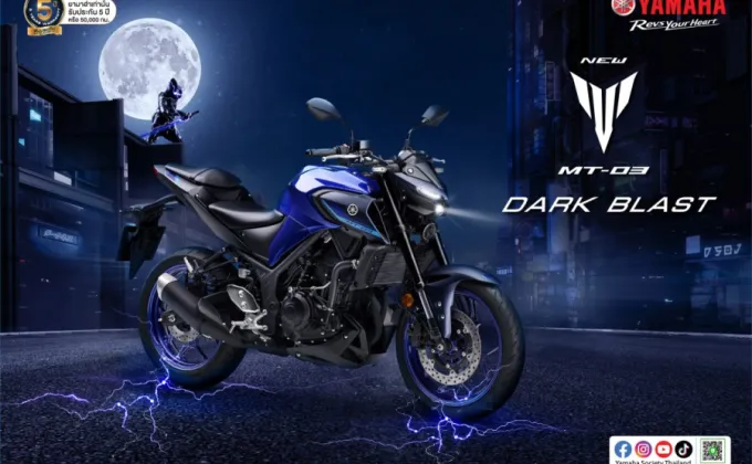 NEW YAMAHA MT-03 DARK BLAST THE