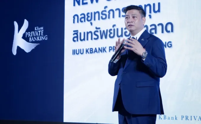 KBank Private Banking จับมือ EQT