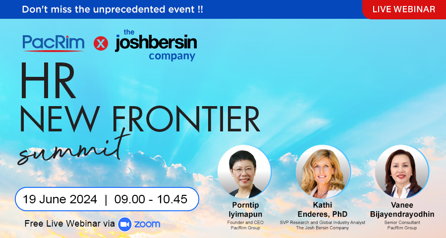 "แพคริม" และ Josh Bersin Company ร่วมจัดงาน "HR New Frontier Summit" ครั้งแรกในไทย