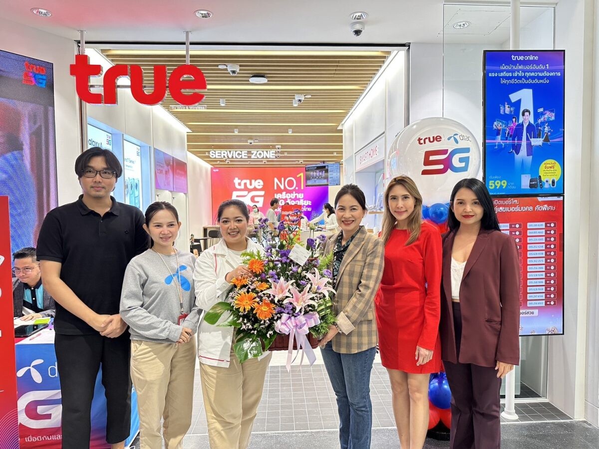 พาราไดซ์ พาร์ค ร่วมยินดี ทรูช็อป (True shop) โฉมใหม่ พร้อมเปิดให้บริการแล้ว ที่ชั้น 2