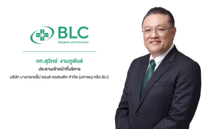 BLC โชว์ฟอร์มแกร่ง ไตรมาส 1/2567