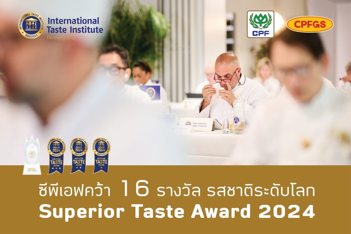 ซีพีเอฟ คว้ารางวัล Crystal Taste Award การันตีสุดยอดรสชาติระดับโลก 3 ปีซ้อน สร้างประสบการณ์ความอร่อยไร้พรมแดน