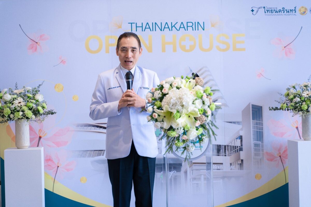 รพ.ไทยนครินทร์จัดงาน 'Thainakarin Insure Love Open House' เปิดบ้านต้อนรับผู้บริหารและเจ้าหน้าที่ บริษัทประกัน สำนักงานใหญ่