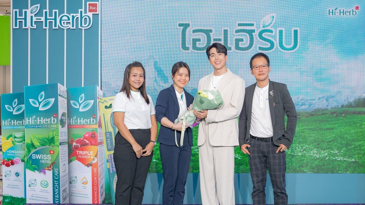 "ไฮ-เฮิร์บ" รุกตลาดยาสีฟันสมุนไพร คว้า "นนกุล" พรีเซนเตอร์ใหม่ สื่อสารจุดเด่น "รสชาติดี ไม่แสบปาก รู้สึกดีทันทีที่แปรง" ตั้งเป้าโต 100%