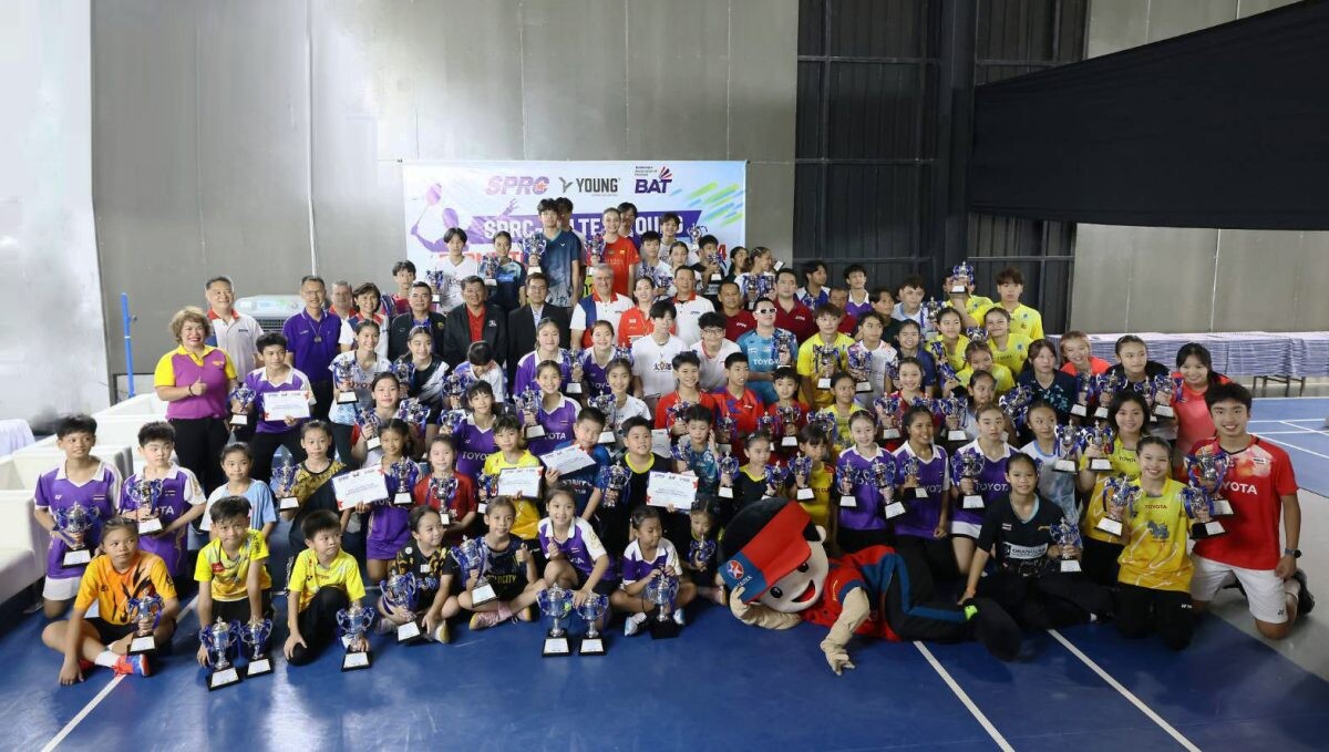 ส่งท้ายศึกชิงแชมป์นักตบลูกขนไก่ "SPRC-CALTEX-Young Badminton Championship 2024"