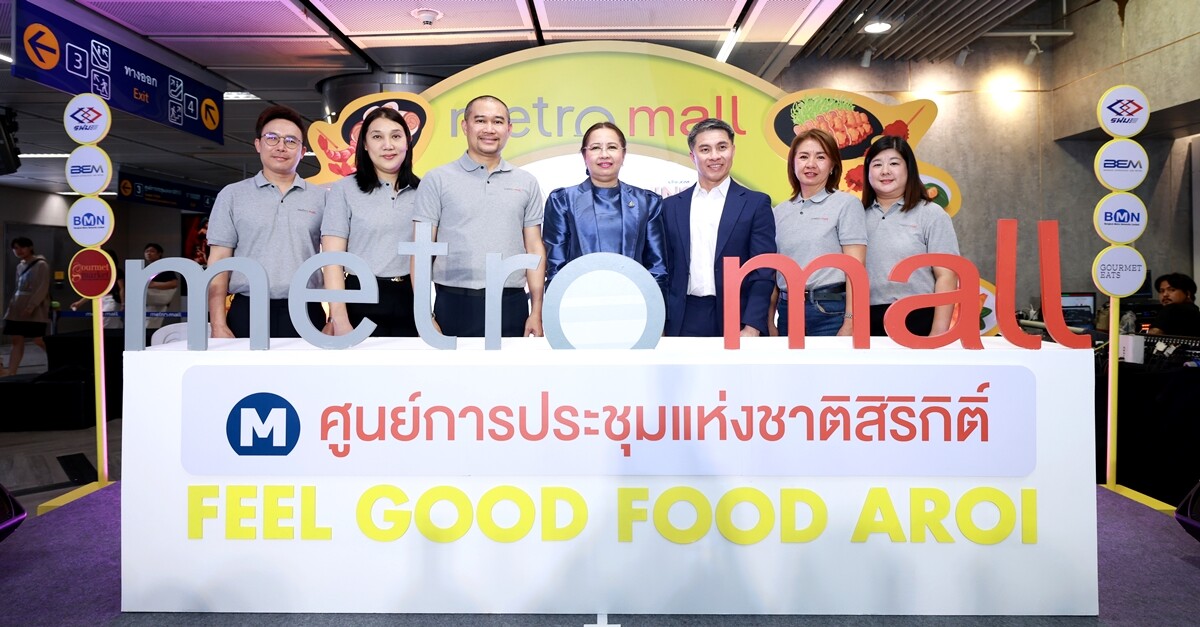 BEM collaborates with BMN to launch "METRO MALL Feel Good Food Aroi It's Yummy, No Matter the Mood!"