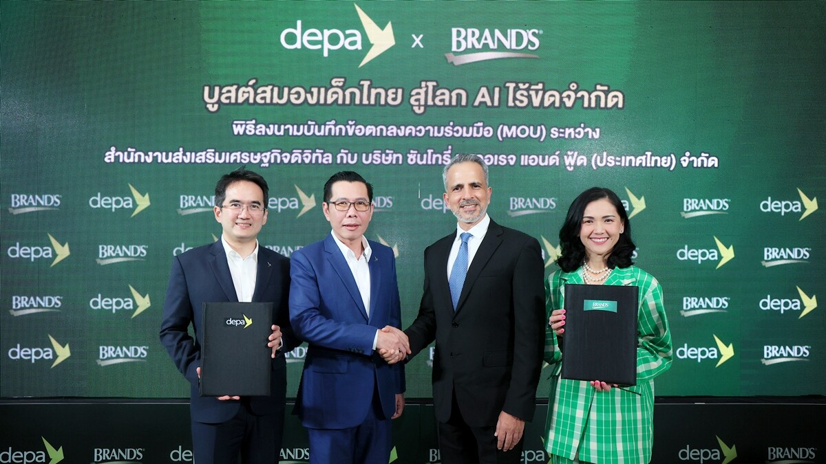 DEPA JOINS PACT WITH BRAND'S ESSENCE OF CHICKEN Kicking Off "BRAND'S Brain Camp" to Boost Coding Skills for Youth to Succeed in the Digital World