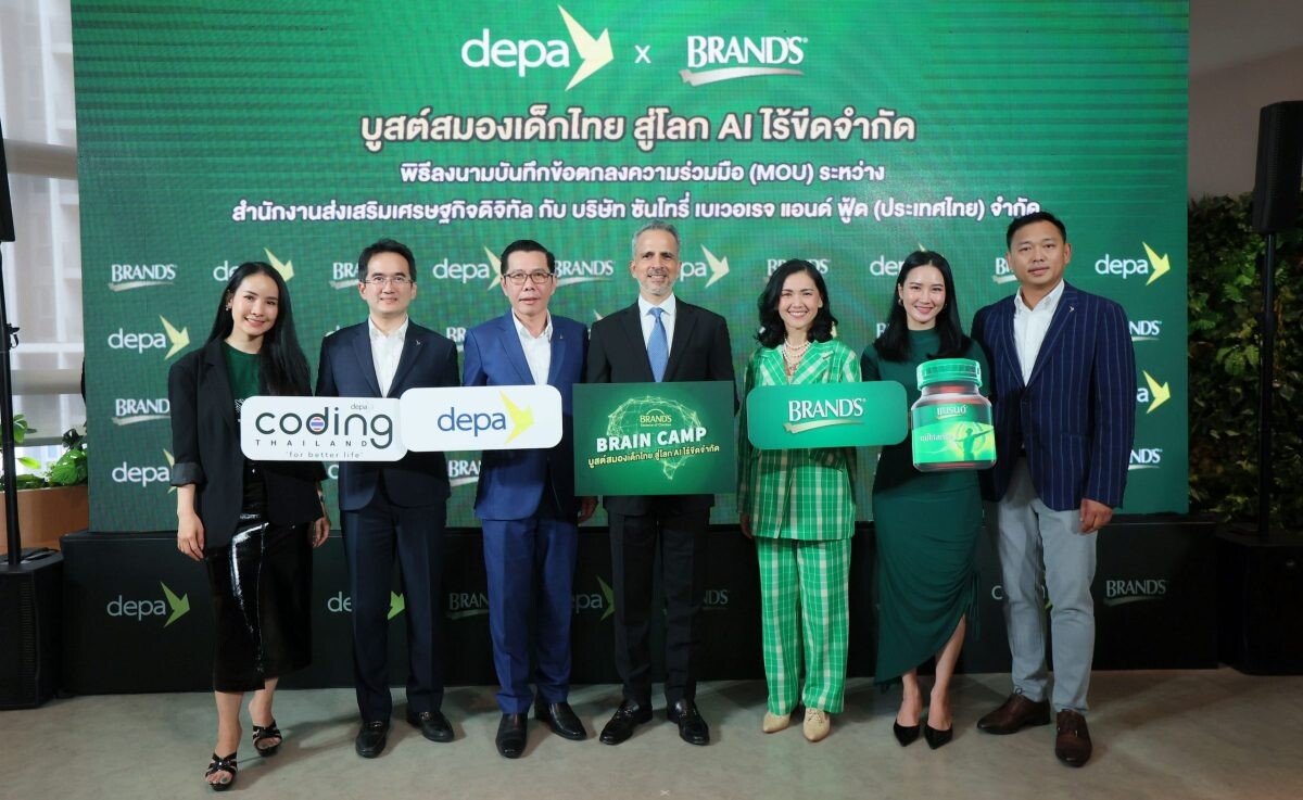 DEPA JOINS PACT WITH BRAND'S ESSENCE OF CHICKEN Kicking Off "BRAND'S Brain Camp" to Boost Coding Skills for Youth to Succeed in the Digital World