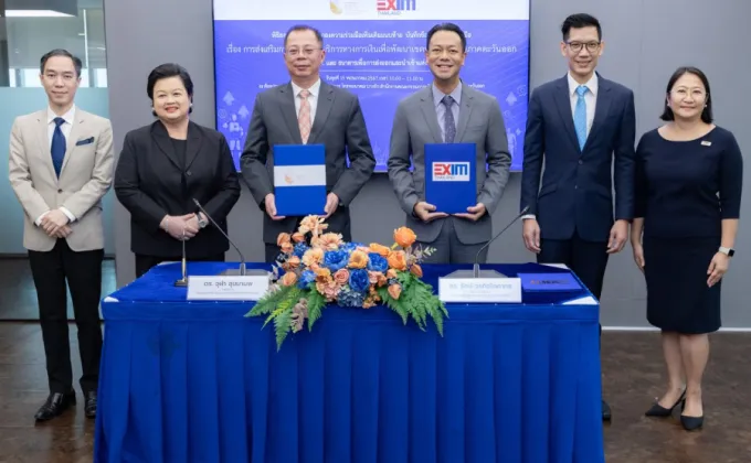 EXIM BANK จับมือ สกพอ. สนับสนุนผู้ประกอบการและวิสาหกิจชุมชน