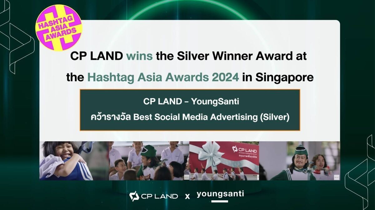 CP LAND Wins Asia's Best Social Media Advertising Campaign