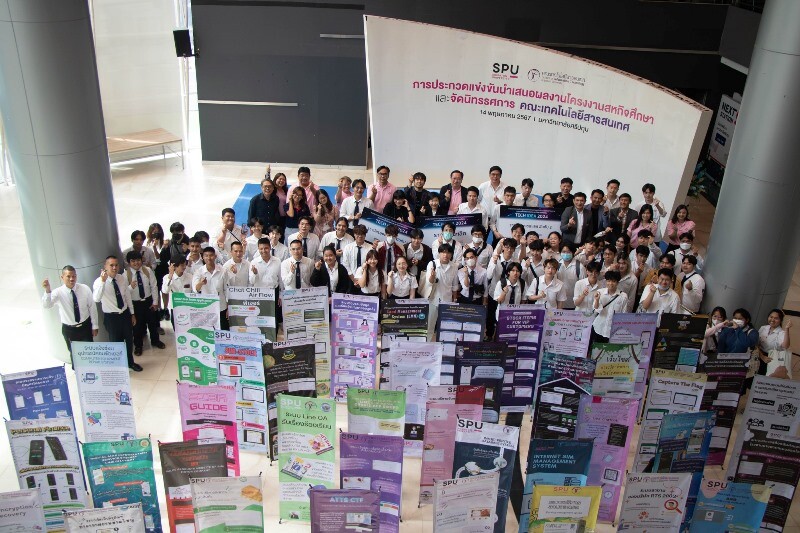 "คณะไอที SPU ปิดฉาก Tech Idea 2024 สุดคึกคัก! นักศึกษานำเสนอผลงานฝึกสหกิจฯ รับคำแนะนำจากมืออาชีพ"