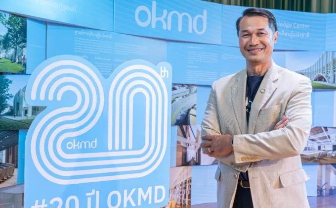 okmd เตรียมเปิดศูนย์การเรียนรู้แห่งใหม่