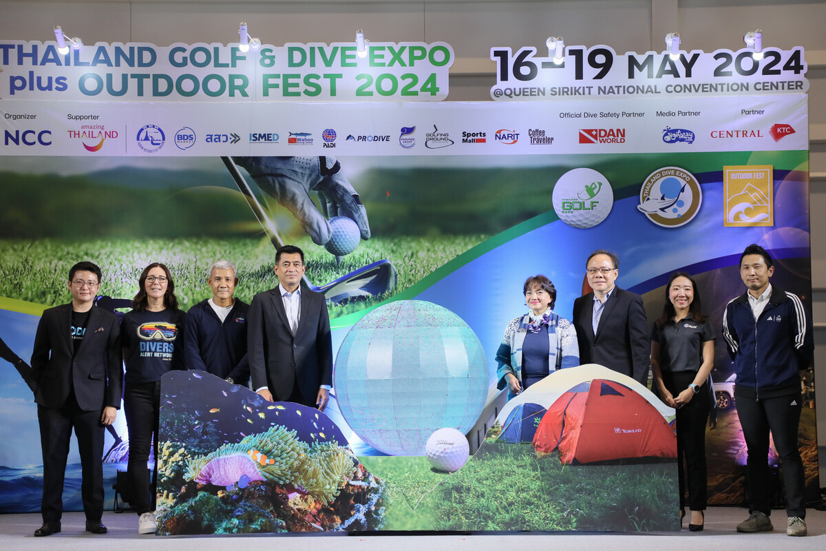 เริ่มแล้ว! 3 งานเที่ยวไลฟ์สไตล์สุดยิ่งใหญ่ "Thailand Golf & Dive Expo plus OUTDOOR Fest 2024" มั่นใจเงินสะพัด 200 ล้านบาท กระจายรายได้สู่ชุมชน และ SME ที่เกี่ยวเนื่อง