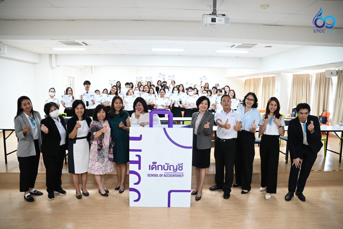 คณะบัญชี ม.หอการค้าไทย จัดอบรมเชิงปฏิบัติการ RD go Campus