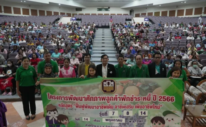 ม.วลัยลักษณ์ร่วมจัดเวิร์กช้อปให้แก่เกษตรกร