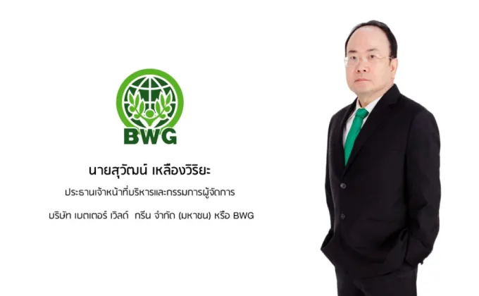 BWG โชว์ผลงาน Q1/67 รายได้แตะ