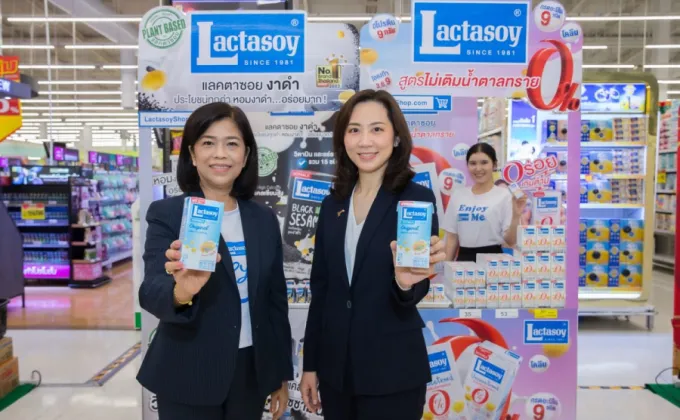 แลคตาซอย ชวนคนไทยดื่มนมดีมีคุณภาพ