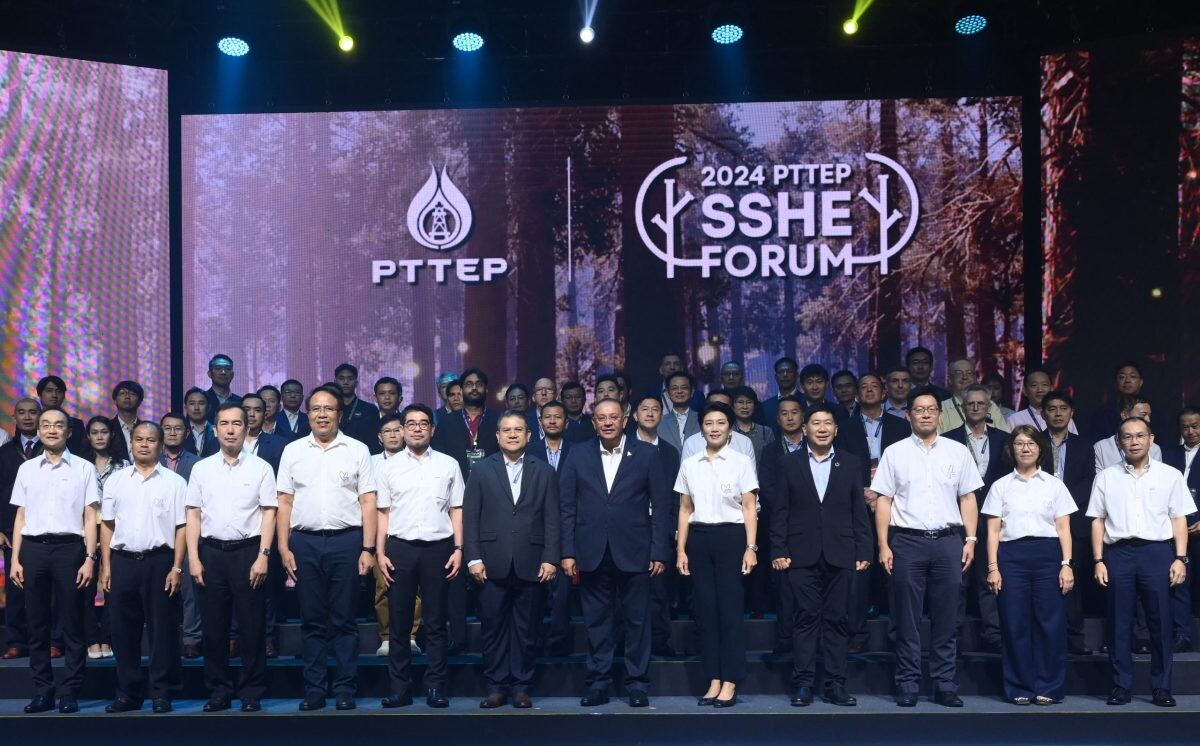 ปตท.สผ. จัดงานประชุม SSHE Forum 2024 ส่งเสริมวัฒนธรรมความปลอดภัยในการทำงาน