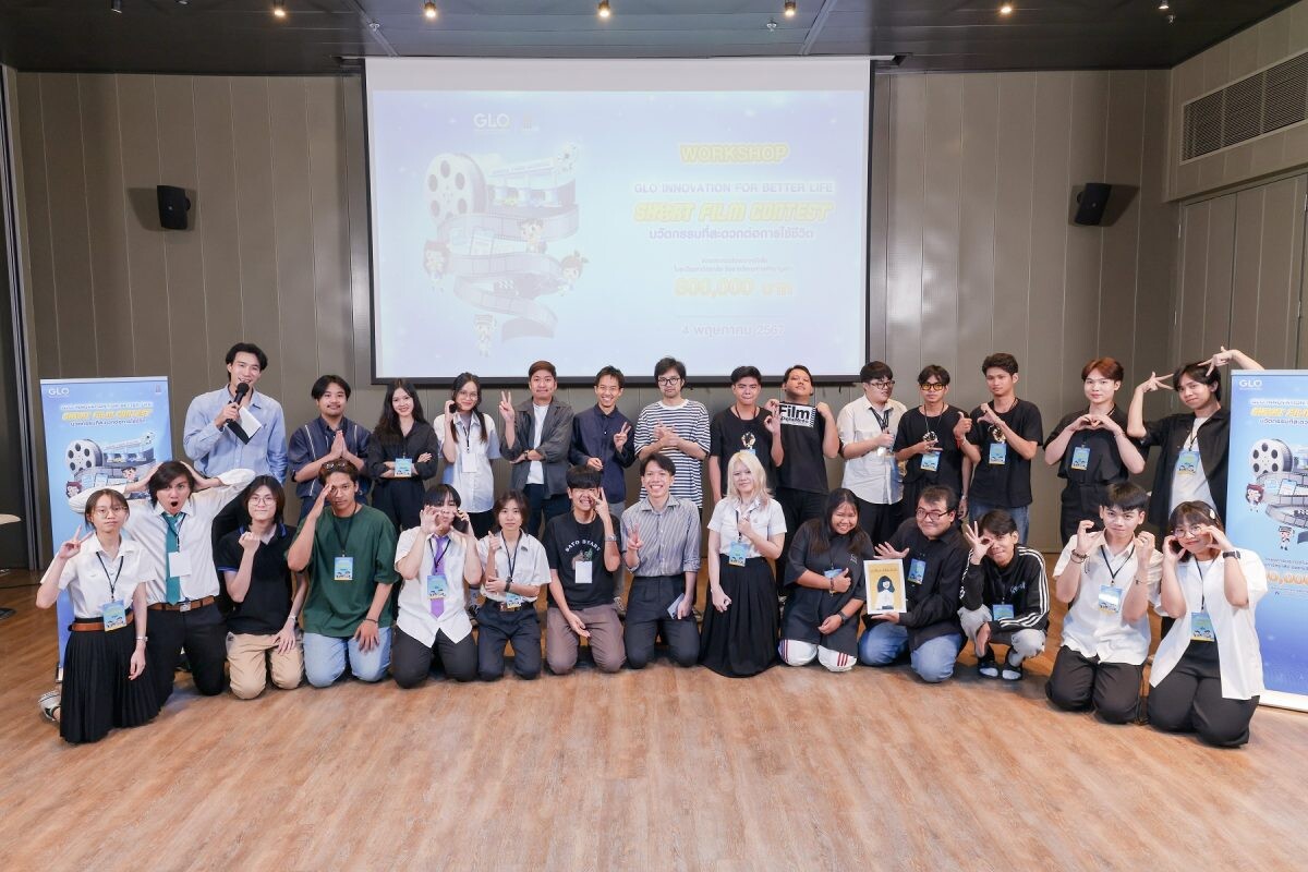 สำนักงานสลากกินแบ่งรัฐบาล ร่วมกับ เมเจอร์ ซีนีเพล็กซ์ กรุ้ป จัด Workshop "GLO INNOVATION SHORT FILM CONTEST 2024" ให้ 10 ทีม ที่ผ่านเข้ารอบ