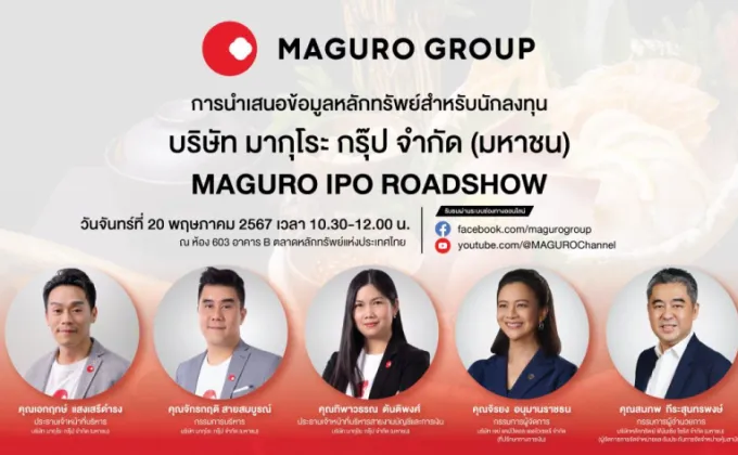 MAGURO ผู้นำร้านอาหารสไตล์ญี่ปุ่นและเกาหลีระดับพรีเมียม-แมส