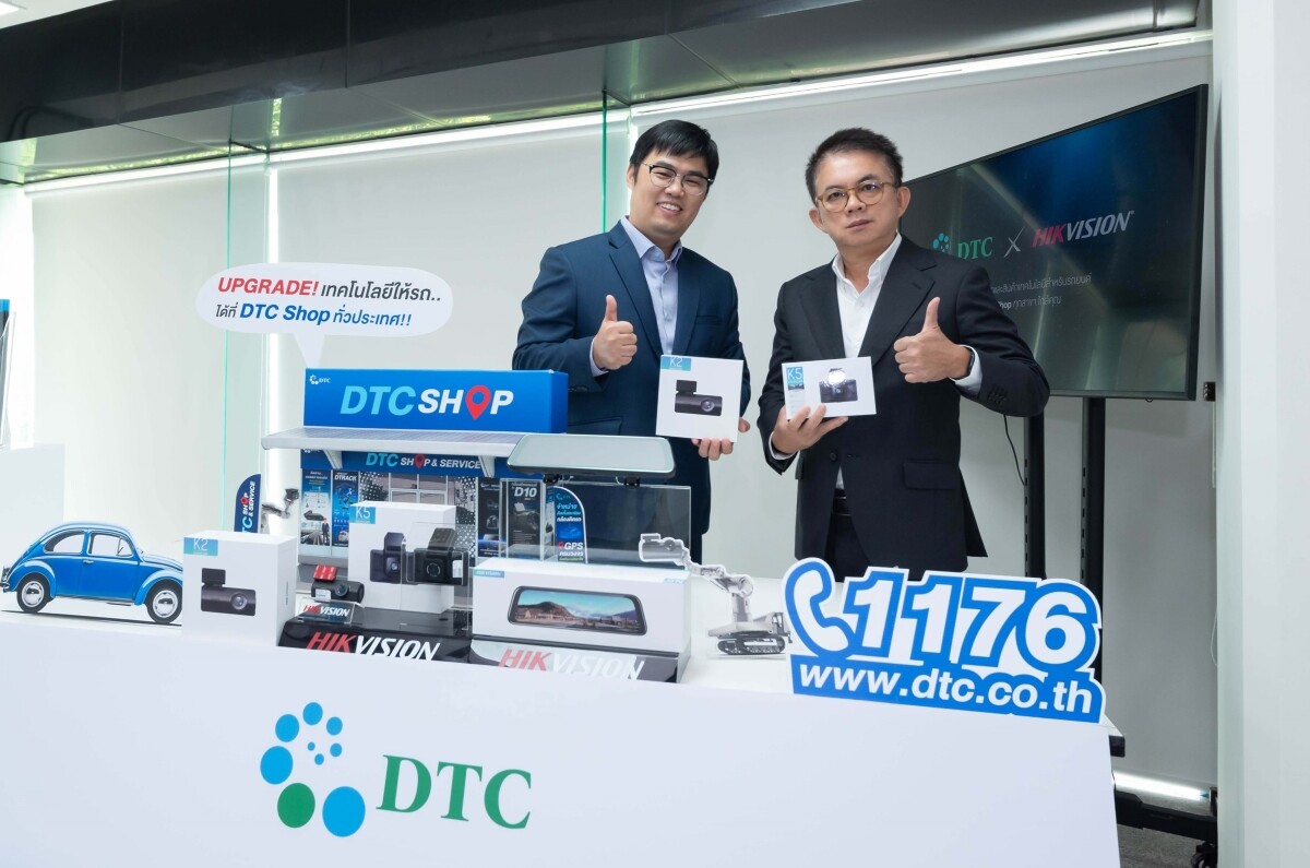 DTCENT จับมือ HIKVISION จำหน่ายกล้องติดรถยนต์แบบครบวงจร