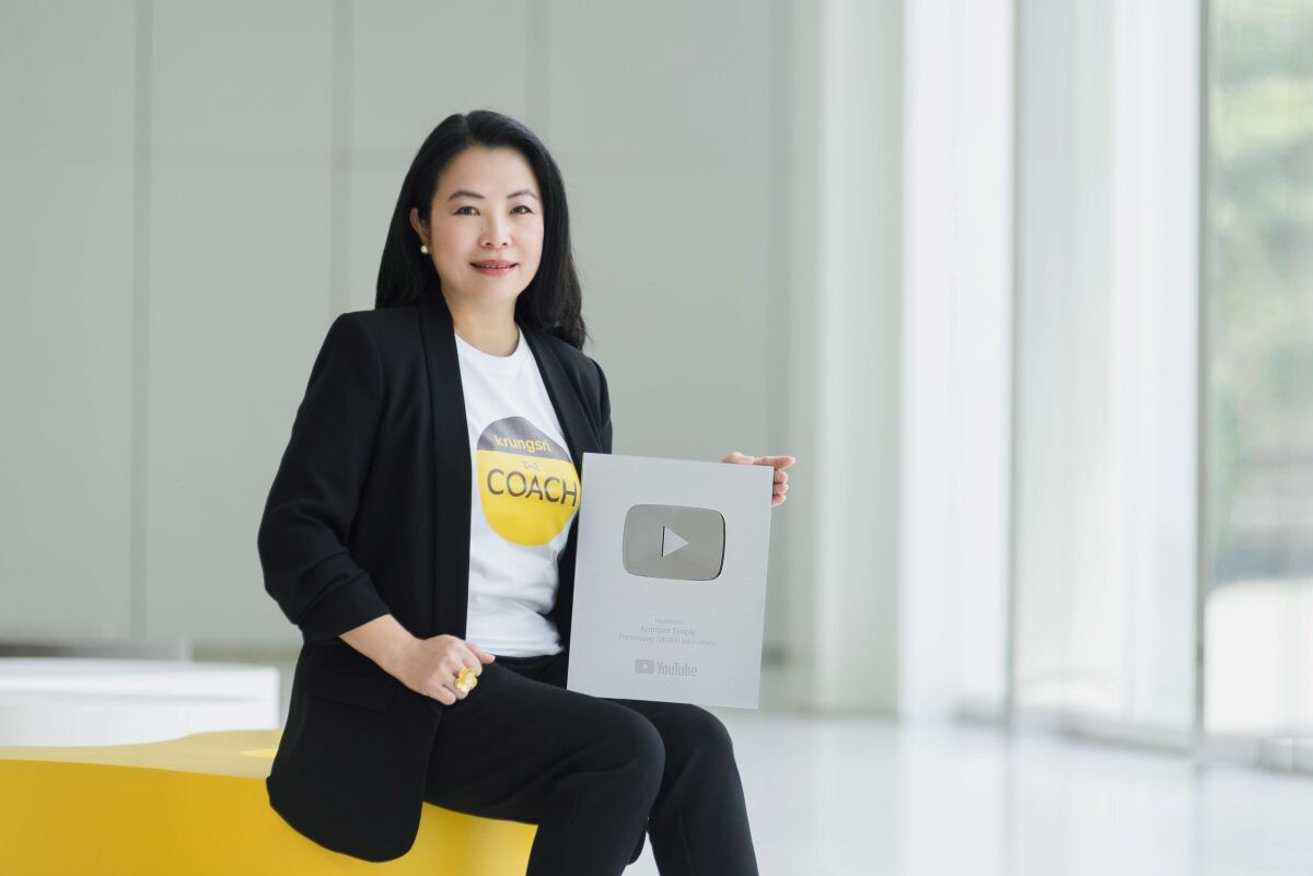 กรุงศรี ได้รับรางวัล "Silver Creator Award" จาก YouTube สะท้อนความมุ่งมั่นในการนำเสนอสาระความรู้ทางการเงินที่ตอบโจทย์ผู้บริโภค