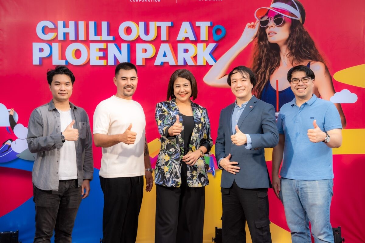 เกทเวย์ แอท บางซื่อ เปิดเพลินพาร์ค (Ploen Park) จัดกิจกรรมช้อปชิมชิลแบบสุดคูล "Chill Out at Ploen Park"