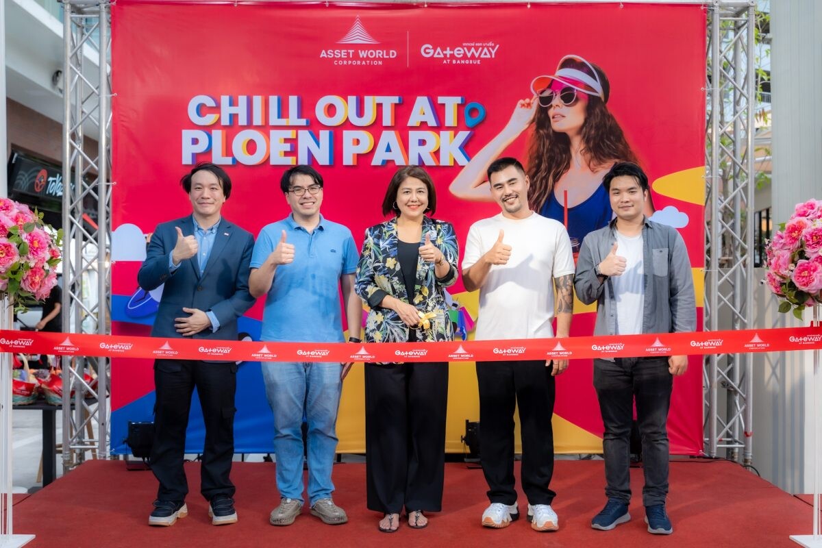 เกทเวย์ แอท บางซื่อ เปิดเพลินพาร์ค (Ploen Park) จัดกิจกรรมช้อปชิมชิลแบบสุดคูล "Chill Out at Ploen Park"