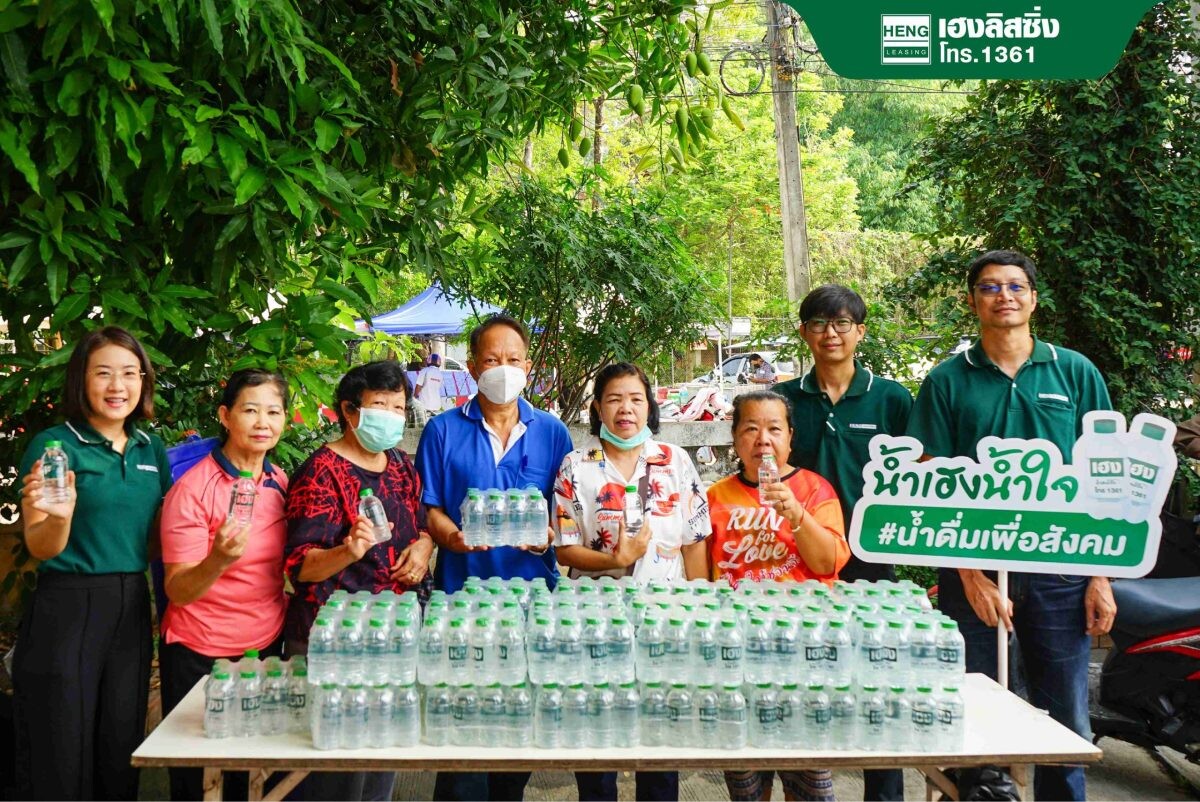 'เฮงลิสซิ่ง' สนับสนุนน้ำดื่ม กิจกรรมตรวจคัดกรองกลุ่มเสี่ยงวัณโรค รพ.สต.บ้านสันคะยอม เชียงใหม่