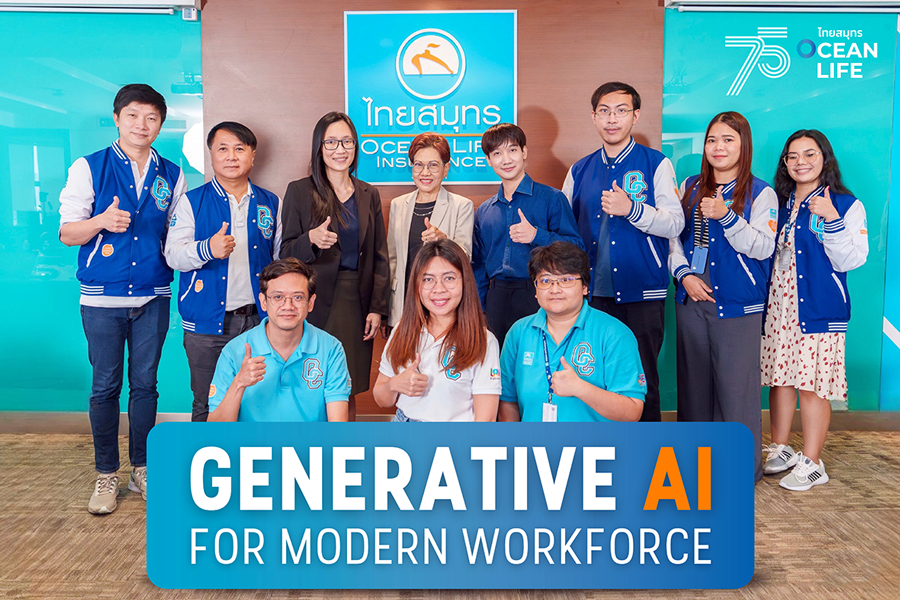 OCEAN LIFE ไทยสมุทร ผนึกพลังก้าวสู่ยุค "AI ERA" จัดอบรม Generative AI พร้อมยกระดับการดูแลลูกค้าด้วยนวัตกรรมประกันชีวิต