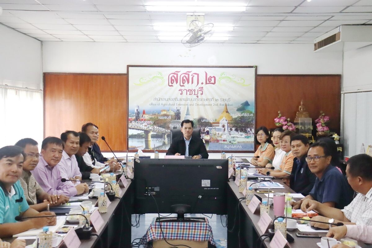 สำนักงานส่งเสริมและพัฒนาการเกษตรที่ 2 จังหวัดราชบุรี ประชุมเกษตรจังหวัด และหัวหน้าส่วนราชการระดับเขต ครั้งที่ 2/2567 ขับเคลื่อนนโยบายการเกษตรภาคตะวันตกของกรมส่งเสริมการเกษตร