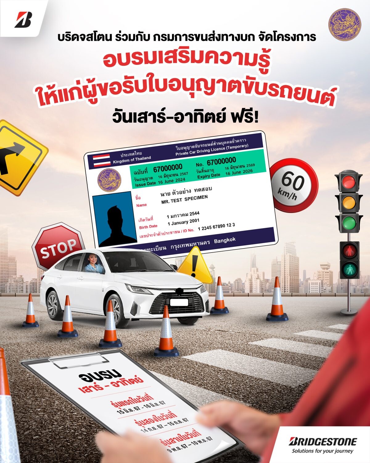 Back Again! Bridgestone Joins Hands with The Department of Land Transport, Organizing Training Program for New Driving License Applicants to Foster a Disciplined Driver with Free of Charge