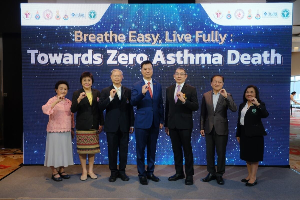 โครงการ "หายใจสบาย, ใช้ชีวิตเต็มที่: ผู้ป่วยโรคหืดต้องไม่เสียชีวิต" หรือ "Breathe Easy, Live Fully: Towards Zero Asthma Deaths" มุ่งหวังให้อัตราการเสียชีวิตจากโรคหืดในประเทศไทยลดลงเป็นศูนย์ในสิบปี