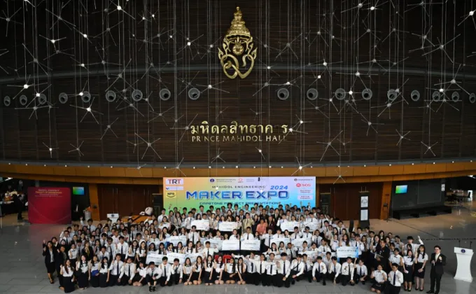 วิศวะมหิดล ประกาศความสำเร็จ Mahidol