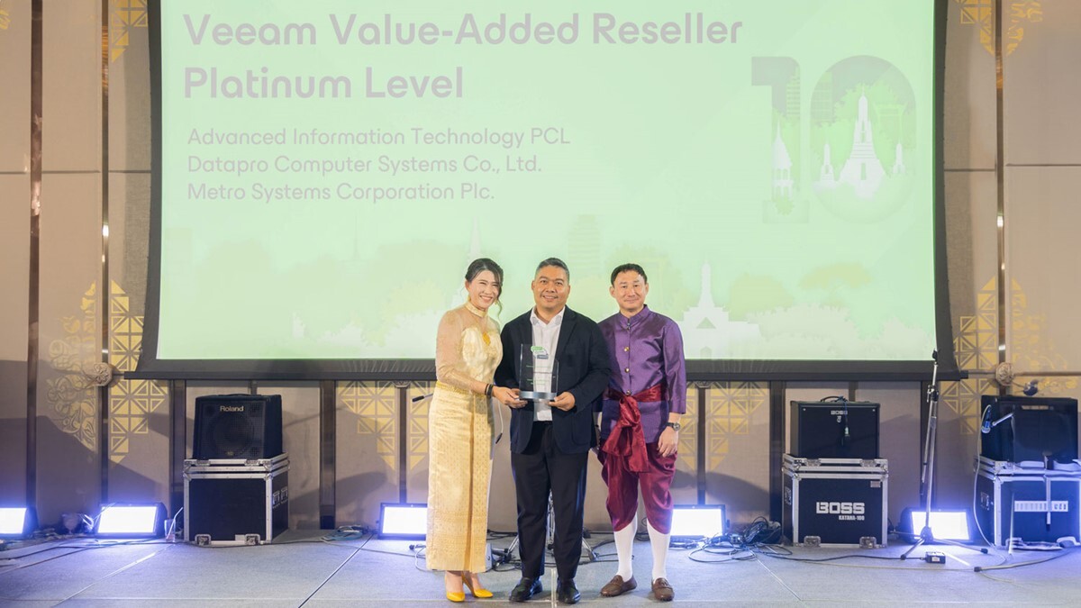 MSC คว้า 2 รางวัลแห่งปีจากวีมซอฟต์แวร์ในงาน Veeam Partner Appreciation Day 2024