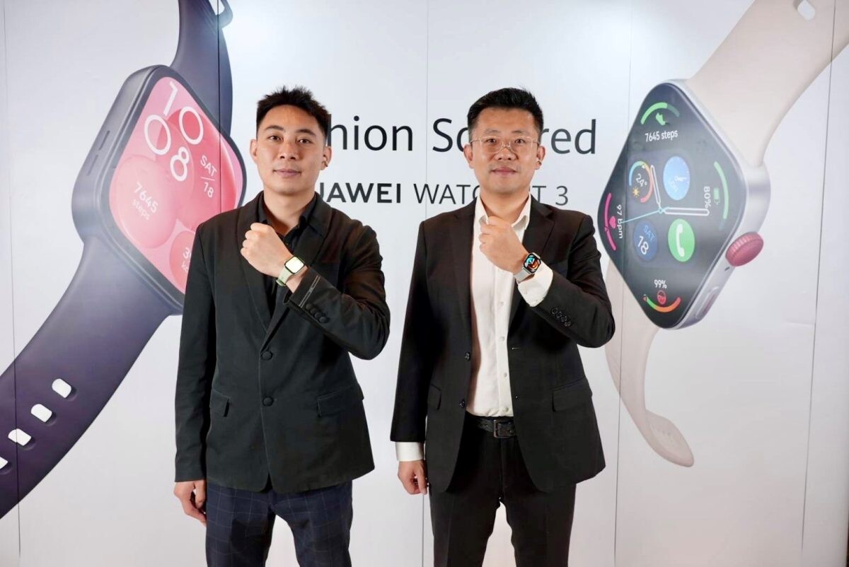 เปิดตัวในไทย!! HUAWEI WATCH FIT 3 ดีไซน์ใหม่ทรงสี่เหลี่ยมมีสไตล์ใช้งานได้ยาวนาน อัดแน่นด้วยฟีเจอร์ยกระดับสุขภาพ