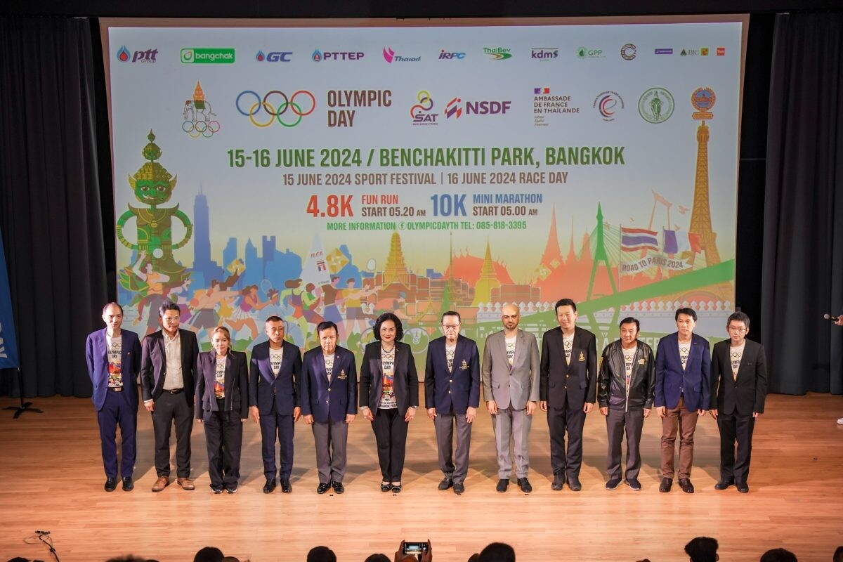 กิจกรรมเดิน-วิ่ง "Olympic Day 2024: Road to Paris 2024" ณ สวนเบญจกิติ ภายใต้แนวคิด "Together, For A Better World"