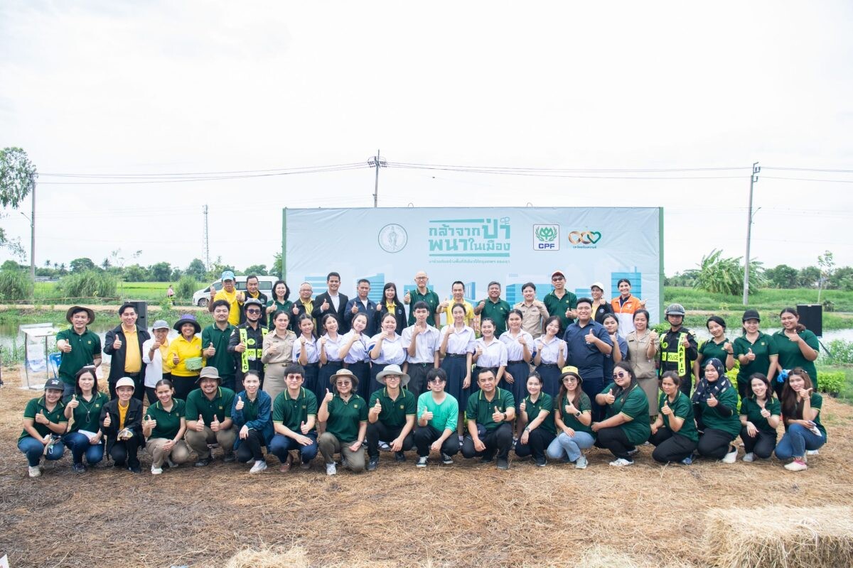 CP Foods Partners with Nong Chok to Expand Green Spaces, Supporting Bangkok's 'Million-Tree' Initiative