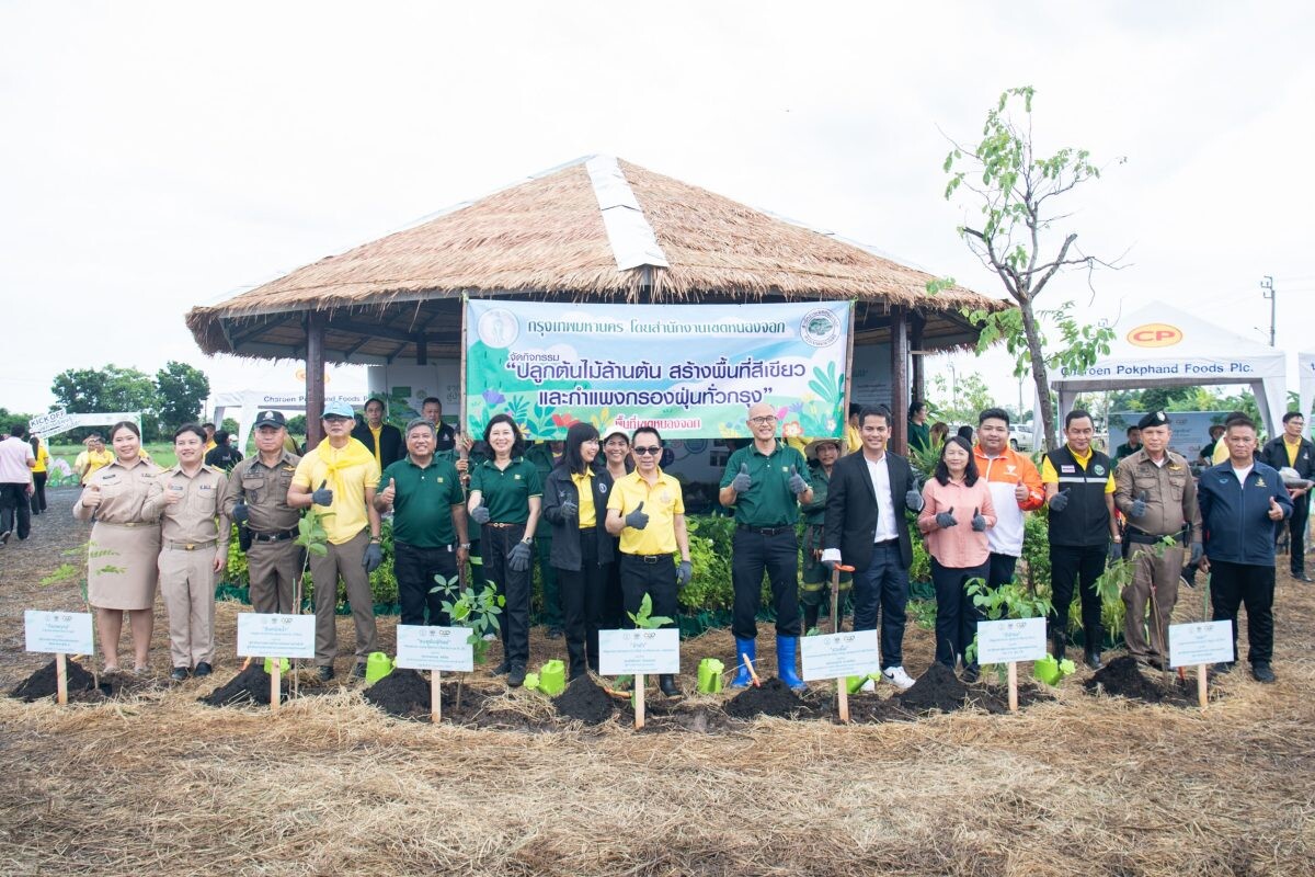 CP Foods Partners with Nong Chok to Expand Green Spaces, Supporting Bangkok's 'Million-Tree' Initiative