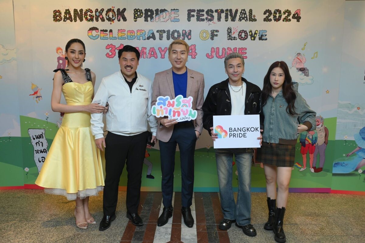 คนบันเทิงแท็คทีมร่วมประวัติศาสตร์ "Bangkok Pride Festival 2024" "ปู แบล็คเฮด" ควง "แจนจัง BNK" ดีเจบุ๊คโกะ ฉลอง Celebration of Love เตรียมสะบัดธงสีรุ้งแสดงความยินดีความสำเร็จ "กฎหมายสมรสเท่าเทียม"