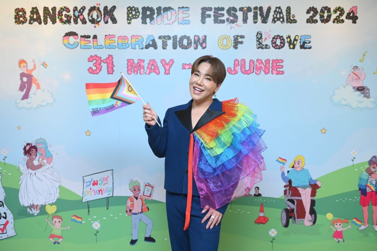 คนบันเทิงแท็คทีมร่วมประวัติศาสตร์ "Bangkok Pride Festival 2024" "ปู แบล็คเฮด" ควง "แจนจัง BNK" ดีเจบุ๊คโกะ ฉลอง Celebration of Love เตรียมสะบัดธงสีรุ้งแสดงความยินดีความสำเร็จ "กฎหมายสมรสเท่าเทียม"