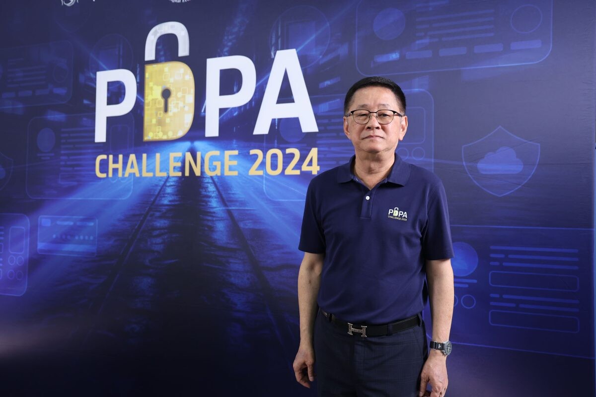 PDPC ร่วมกับ ธนาคารกรุงไทย จัดการแข่งขัน "PDPA Challenge 2024 by Krungthai x PDPC Season 2" ชิงทุนการศึกษากว่า 1 แสนบาท ภายใต้แนวคิด "ป้องกัน-ระวัง-เข้าใจ"