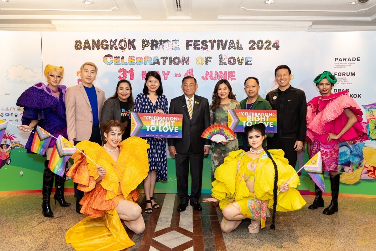 สยามพารากอน ผนึกกำลัง บางกอกไพรด์ ฉลองเดือนแห่งไพรด์ เปิดเวที Bangkok Pride Forum กว่า 30 หัวข้อ และ Drag Bangkok Festival 2024 ครั้งแรกในเอเชีย!! 31 พ.ค. - 4 มิ.ย. 2567