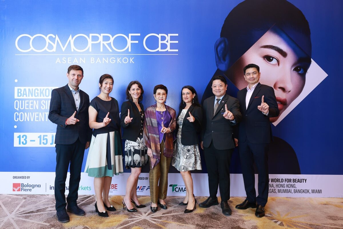 "อินฟอร์มา มาร์เก็ต" แถลงข่าวประกาศความพร้อม จัดงาน "Cosmoprof CBE ASEAN 2024"