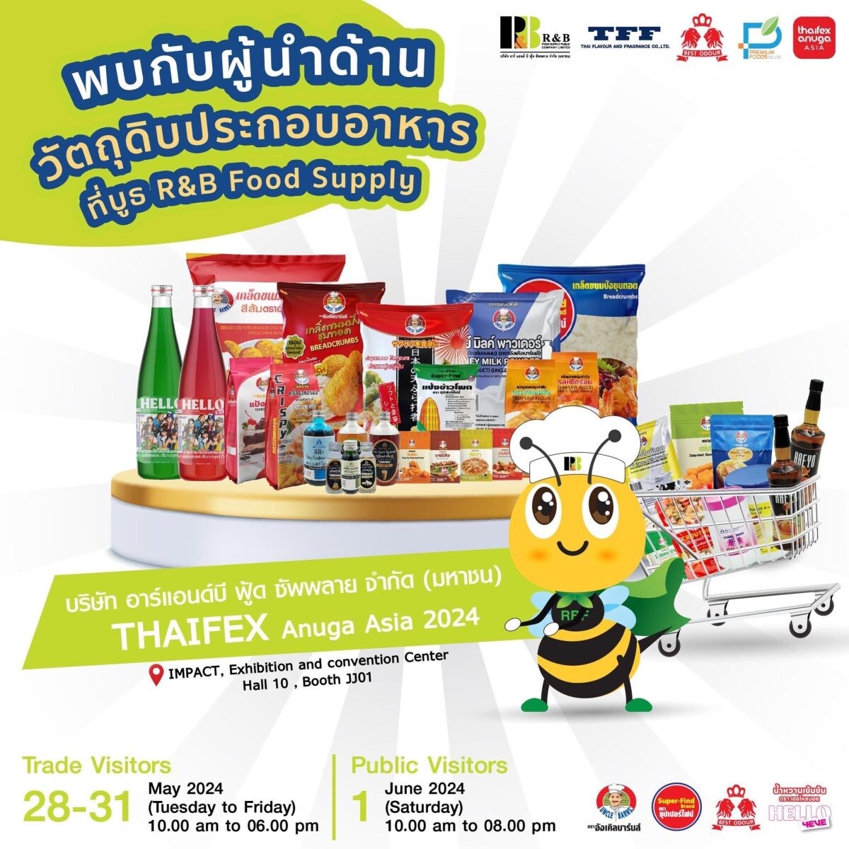 RBF จัดเต็ม Food Ingredients งาน "THAIFEX - Anuga Asia 2024"