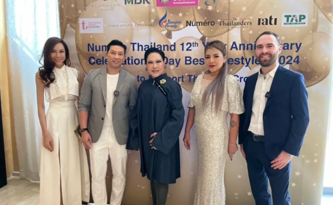 C Rhyne Group ร่วมงาน Numero Thailand