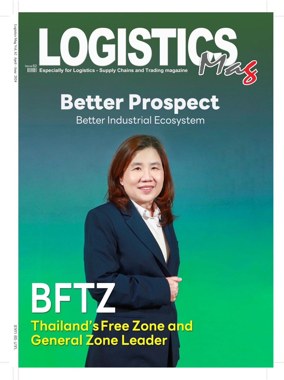 Logistics Mag ฉบับล่าสุด พบกับแนวทางการบริหารงานของ Bangkok Free Trade Zone (BFTZ) ผู้นำด้านธุรกิจโรงงานและคลังสินค้าให้เช่า